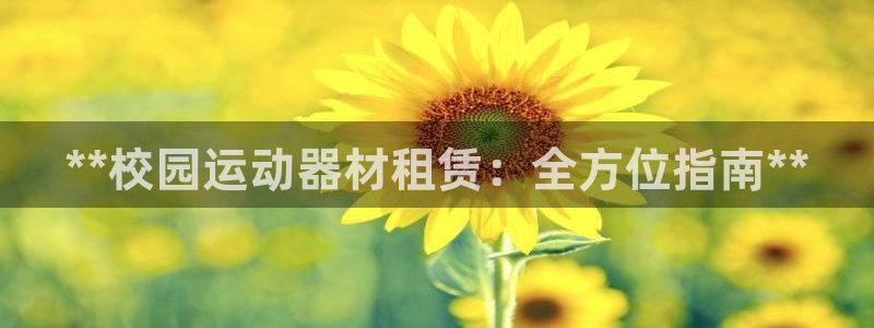 意昂体育3招商电话地址查询