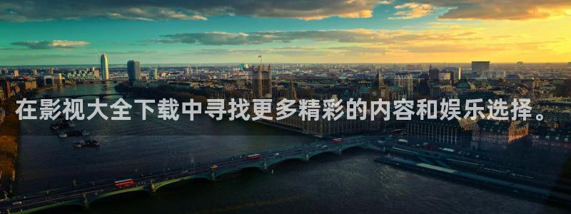 夏日友晴天免费完整版在线观看：在影视大全下载中寻找更多精彩的内容和娱乐选择。
