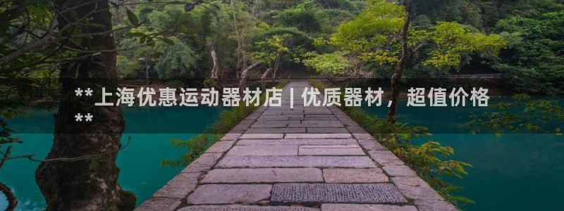 意昂体育3招商电话地址